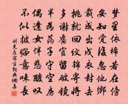 偈三首原文_偈三首的賞析_古詩文