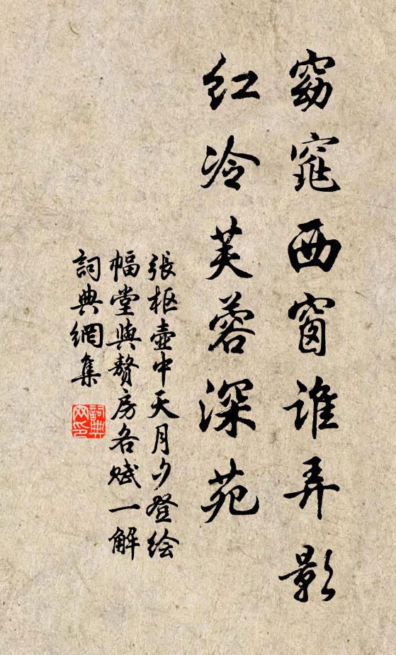 況值西成候,尤需閶闔風 詩詞名句