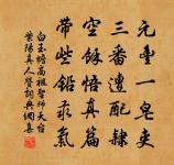 萬安殿夜直原文_萬安殿夜直的賞析_古詩文