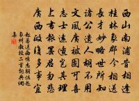 題楊子容扇原文_題楊子容扇的賞析_古詩文