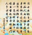 郊廟歌辭。享隱太子廟樂章。舒和原文_郊廟歌辭。享隱太子廟樂章。舒和的賞析_古詩文