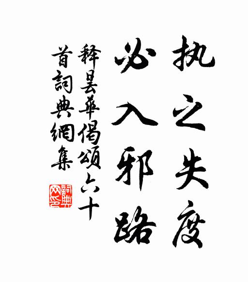 代,過樂清,置酒為別,席間作 詩詞名句