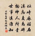 余給事輓詞原文_余給事輓詞的賞析_古詩文