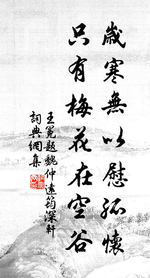 換盡朱顏兩鬢皤，流年如此奈君何 詩詞名句