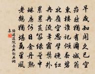 贈秘書王監丞原文_贈秘書王監丞的賞析_古詩文