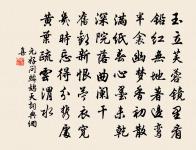 至鄂期年以饟事不給於詩己亥夏五廿有八日始原文_至鄂期年以饟事不給於詩己亥夏五廿有八日始的賞析_古詩文