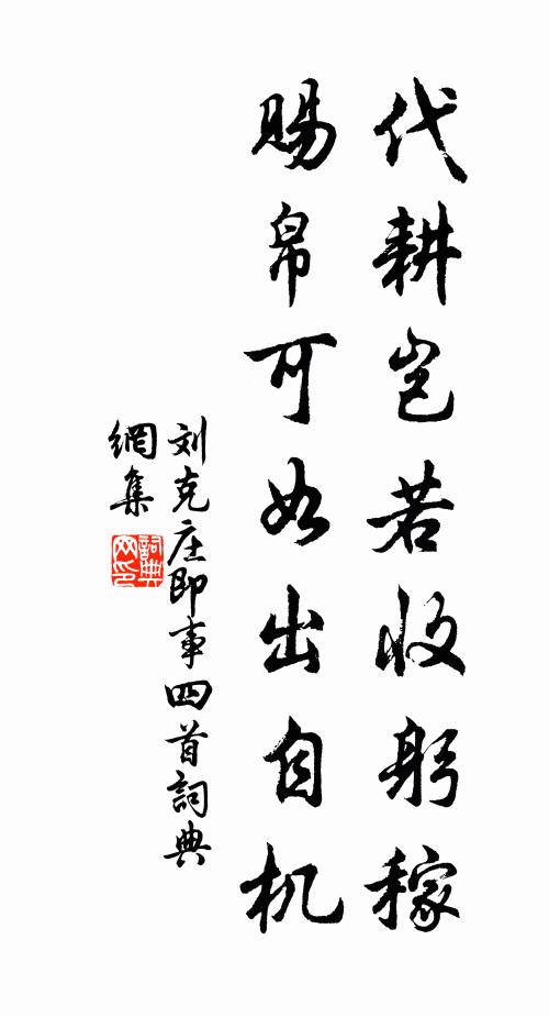 一年一到曾何謂,冬節冬遊亦絕勝 詩詞名句