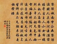 此興復不淺,何日當有獲 詩詞名句