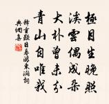 送林自知自幕中歸常亭原文_送林自知自幕中歸常亭的賞析_古詩文