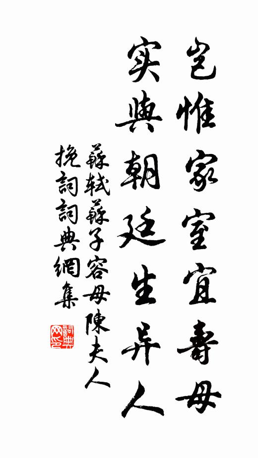 來往白雲知歲久,滿山猿鳥會經聲 詩詞名句