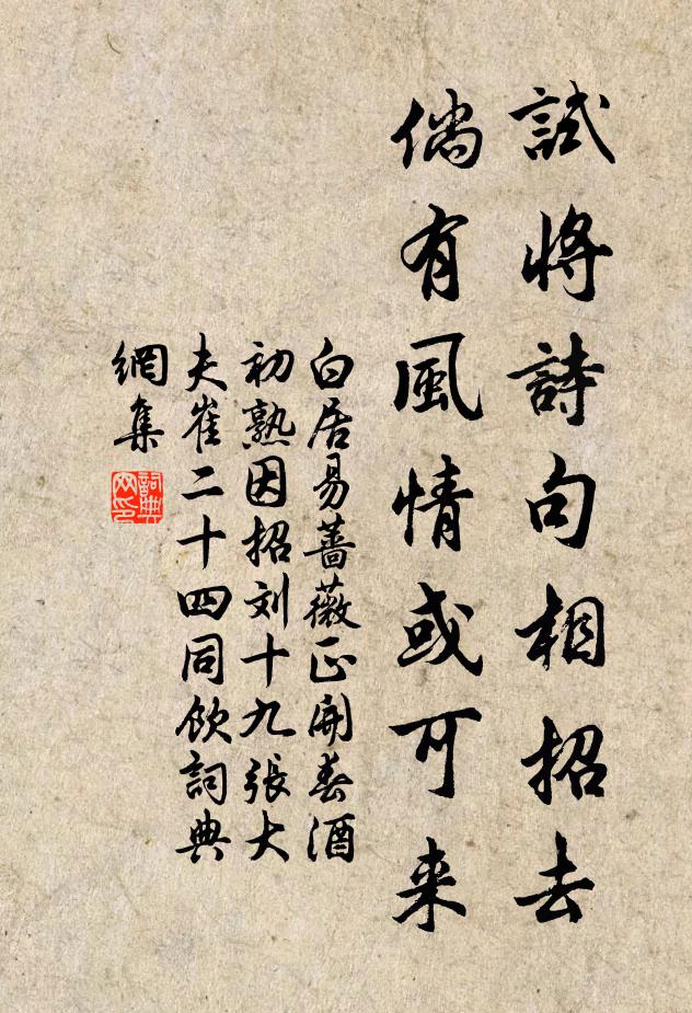 事父盡孝敬，事君貴端貞 詩詞名句