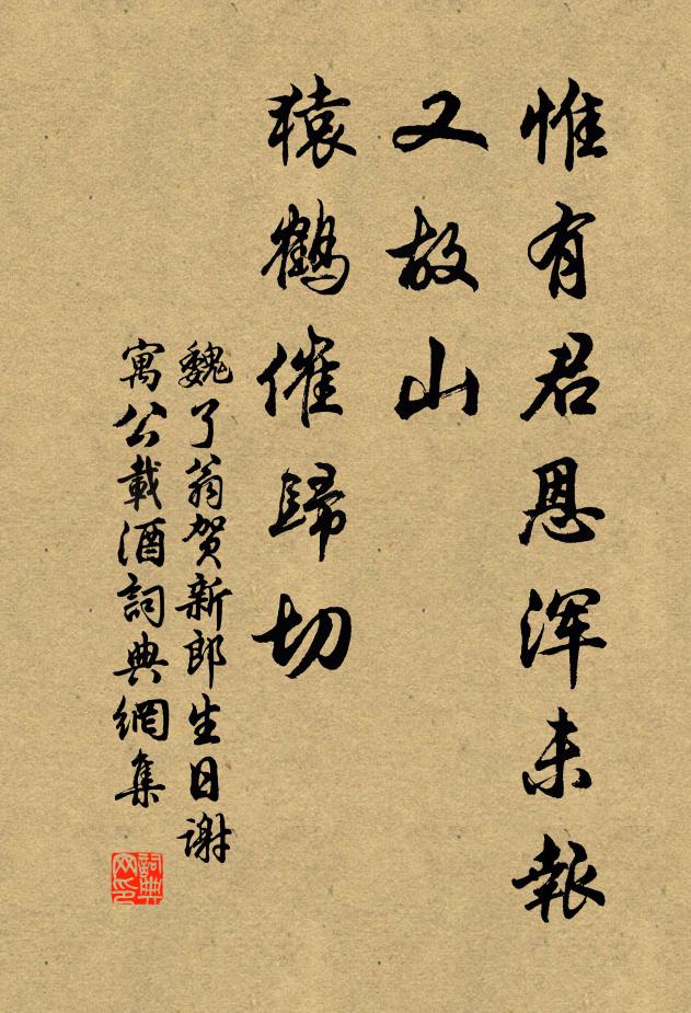 村舍不知時節換,傍檐百舌苦撩人 詩詞名句