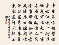 多虞原文_多虞的賞析_古詩文