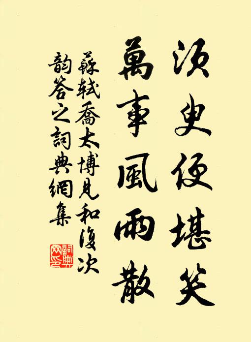 嘉承神貺，令聞不忘 詩詞名句