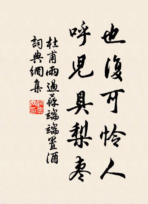 更煮楚州糜,尚欠淮南睡 詩詞名句