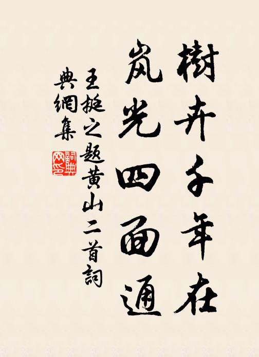 儒生寒酸不上眼，江南風流翻手空 詩詞名句