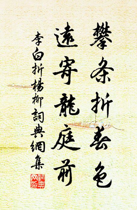 應真飛錫過,絕澗度雲鳥 詩詞名句