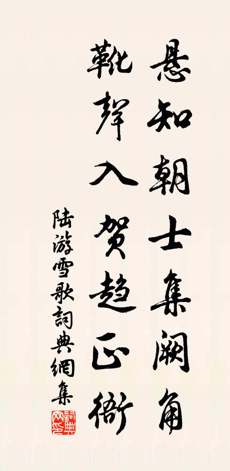 春雨路易乾，雨止即可行 詩詞名句