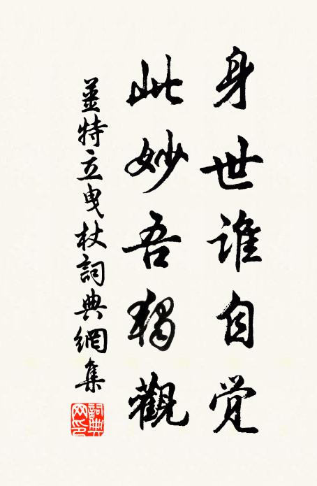 風行常有地,雲出本多峰 詩詞名句