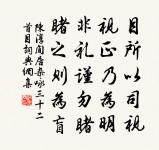 頌古三十二首原文_頌古三十二首的賞析_古詩文