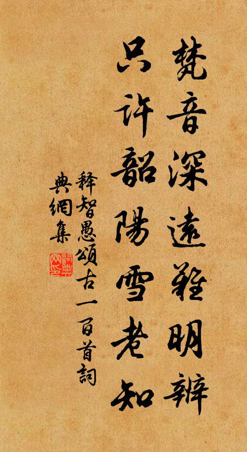 洞庭春色搖煙空，兩山如帶斷復通 詩詞名句