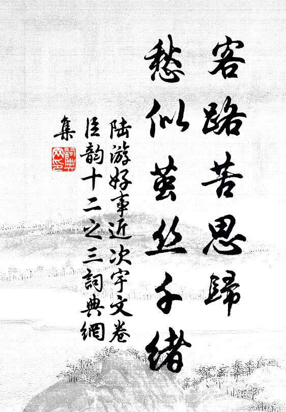 山川多少地,郡邑幾何人?花鳥名皆別,寒暄氣不均 詩詞名句