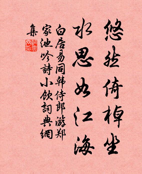 歌闋樽殘恨卻偏，憑君不用設離筵 詩詞名句