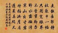 代書答龔楚州原文_代書答龔楚州的賞析_古詩文