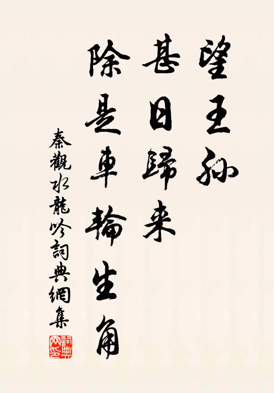 仙山靈沼五城西，曉日花光照彩霓 詩詞名句