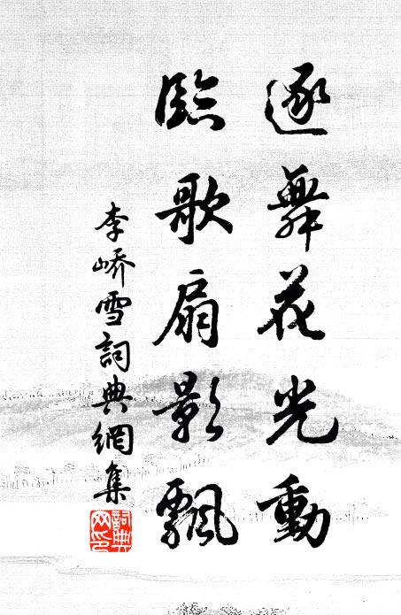 哀箏一弄湘江曲,聲聲寫盡湘波綠 詩詞名句