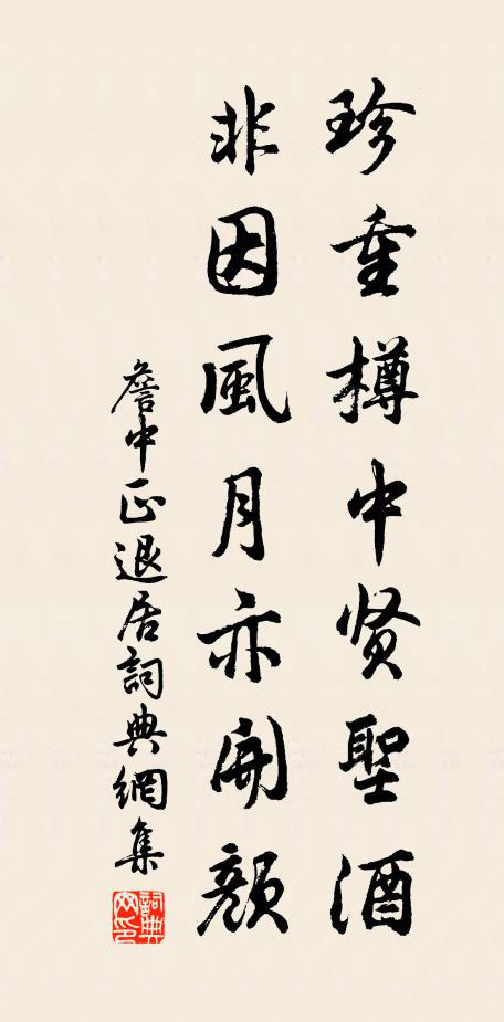 拾翠車閒輦路塵，山南山北杜鵑春 詩詞名句