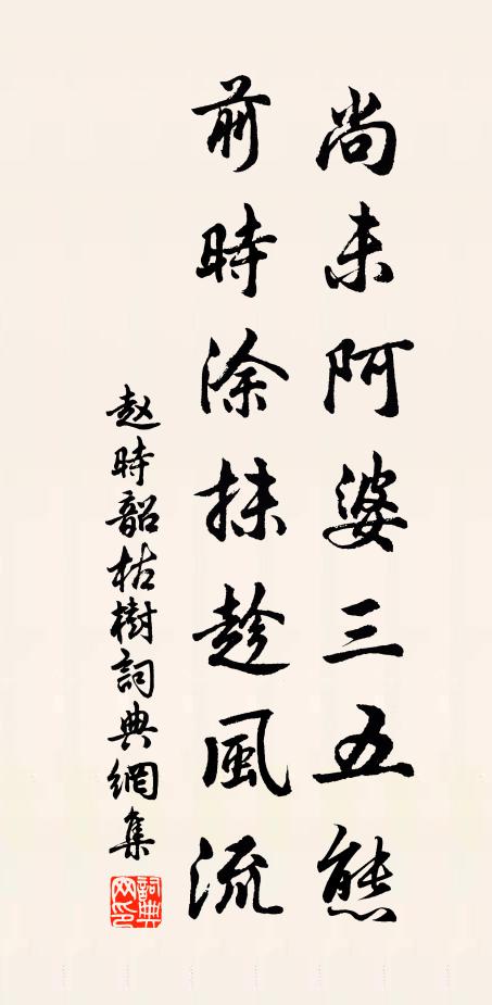 接淅報官府，敢違王事程 詩詞名句