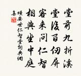 淨土院·其二原文_淨土院·其二的賞析_古詩文