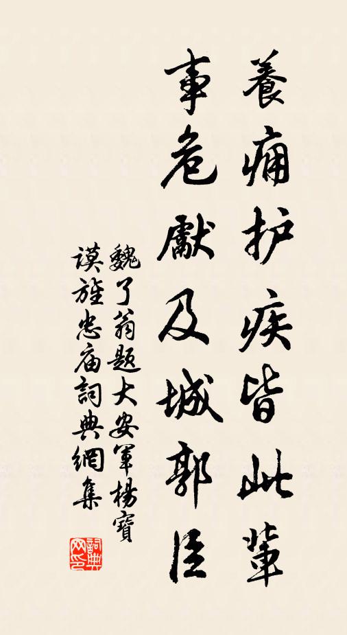 西風雨斂煙雲淨,北鬥腳垂河漢乾 詩詞名句