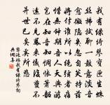 翠微樓對竹會飲原文_翠微樓對竹會飲的賞析_古詩文