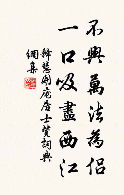 見誦甘泉賦,心期折桂歸 詩詞名句