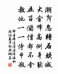 鉛山原文_鉛山的賞析_古詩文