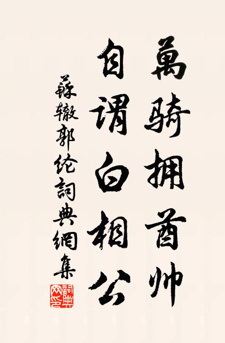 易順鼎的名句_易順鼎的詩詞名句_詩詞名句