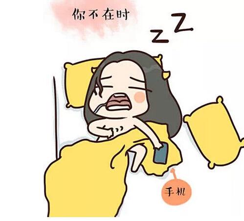 妹子們的男友不在身邊的時候……