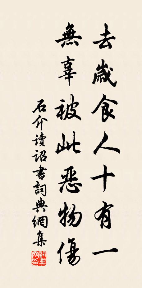 川原忽開豁，岐路正平端 詩詞名句