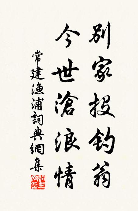 焦桐更倩揮毫手，要聽秋崖夜鶴鳴 詩詞名句