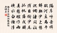 晁公武詩詞全集_晁公武古詩文大全