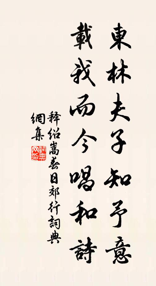 來春擁邊騎,新草滿歸程 詩詞名句