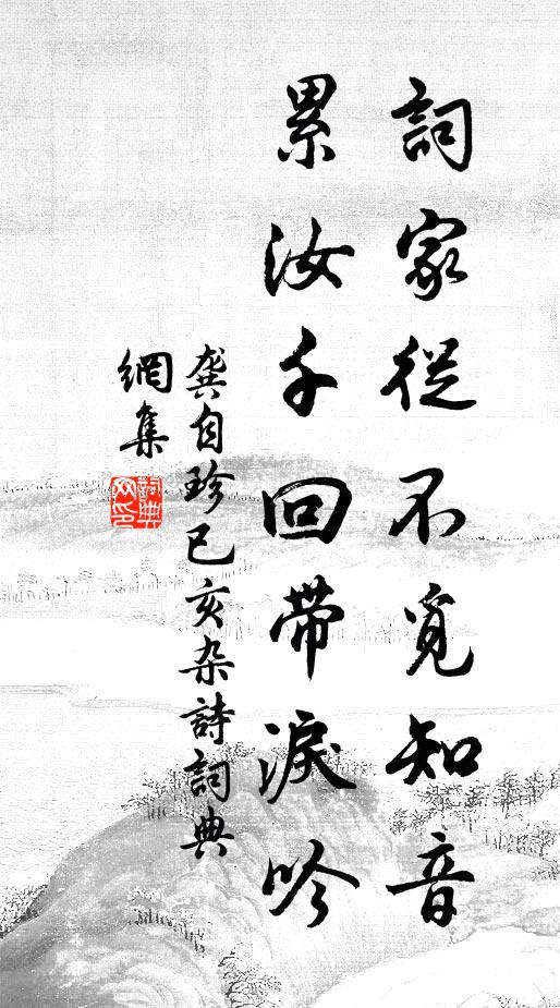 地連天塹重,名蓋石崇輕 詩詞名句