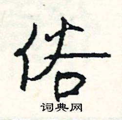 劑組詞_劑字怎么組詞_劑組詞有哪些_帶劑字的詞語