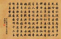 述仙詩原文_述仙詩的賞析_古詩文