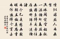 再贈陳季張拒霜花二首之一原文_再贈陳季張拒霜花二首之一的賞析_古詩文