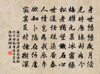 水仙圖原文_水仙圖的賞析_古詩文