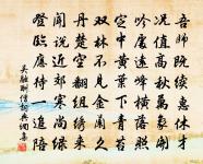 春日雜言十一首原文_春日雜言十一首的賞析_古詩文