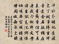 江城聞鼓角,旅宿復何如 詩詞名句